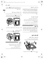 Preview for 97 page of LG F4V9BCP2EE5 Owner'S Manual