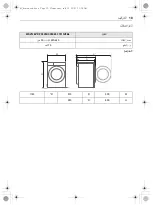 Preview for 100 page of LG F4V9BCP2EE5 Owner'S Manual