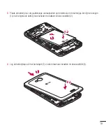 Preview for 21 page of LG F60 D390 User Manual