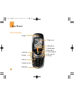 Preview for 16 page of LG F7200 -  Cell Phone 24 MB User Manual