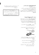 Preview for 82 page of LG FH0C9CDHK72 Owner'S Manual