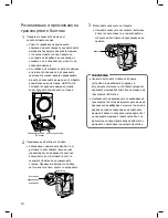 Preview for 95 page of LG FH0U2HDN Series Owner'S Manual