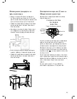 Preview for 100 page of LG FH0U2HDN Series Owner'S Manual