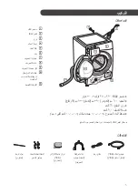 Предварительный просмотр 51 страницы LG FH4A8VDSK0 Owner'S Manual