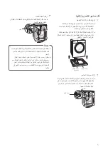 Предварительный просмотр 53 страницы LG FH4A8VDSK0 Owner'S Manual