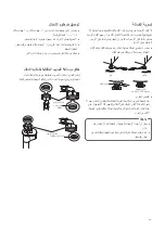 Предварительный просмотр 55 страницы LG FH4A8VDSK0 Owner'S Manual