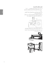 Предварительный просмотр 58 страницы LG FH4A8VDSK0 Owner'S Manual