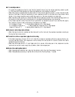 Preview for 11 page of LG FMN0760NL Service Manual