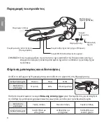 Preview for 72 page of LG FORCE HBS-S80 User Manual