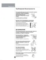 Preview for 37 page of LG Fridge-Freezer Owner'S Manual