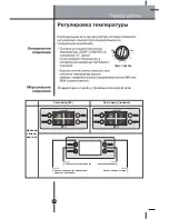 Preview for 44 page of LG Fridge-Freezer Owner'S Manual