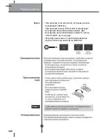 Preview for 47 page of LG Fridge-Freezer Owner'S Manual