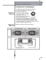 Preview for 72 page of LG Fridge-Freezer Owner'S Manual