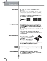 Preview for 75 page of LG Fridge-Freezer Owner'S Manual