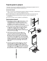 Preview for 84 page of LG Fridge-Freezer Owner'S Manual