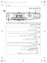 Preview for 54 page of LG FT015V9BL Owner'S Manual