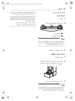 Preview for 55 page of LG FT015V9BL Owner'S Manual