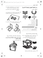 Preview for 63 page of LG FT015V9BL Owner'S Manual