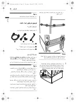 Предварительный просмотр 62 страницы LG FT018TGES Owner'S Manual