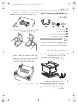 Предварительный просмотр 63 страницы LG FT018TGES Owner'S Manual