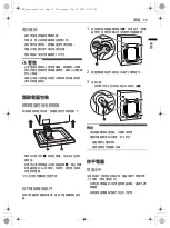 Предварительный просмотр 12 страницы LG FV9M11W4 Owner'S Manual