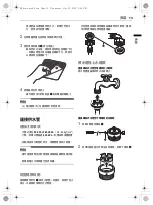 Предварительный просмотр 14 страницы LG FV9M11W4 Owner'S Manual