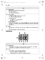 Предварительный просмотр 19 страницы LG FV9M11W4 Owner'S Manual