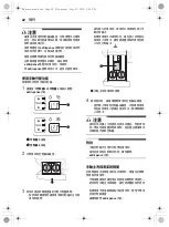 Предварительный просмотр 23 страницы LG FV9M11W4 Owner'S Manual