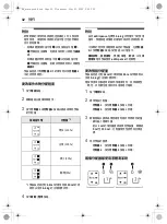 Предварительный просмотр 33 страницы LG FV9M11W4 Owner'S Manual