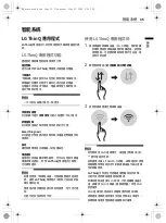 Предварительный просмотр 36 страницы LG FV9M11W4 Owner'S Manual