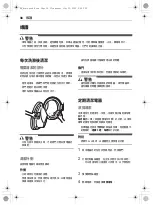 Предварительный просмотр 39 страницы LG FV9M11W4 Owner'S Manual