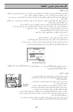 Предварительный просмотр 72 страницы LG G 4 Series Owner'S Manual