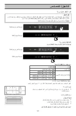 Предварительный просмотр 80 страницы LG G 4 Series Owner'S Manual