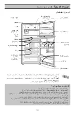 Предварительный просмотр 83 страницы LG G 4 Series Owner'S Manual