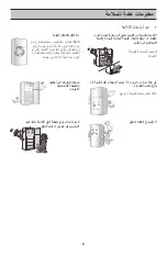 Предварительный просмотр 88 страницы LG G 4 Series Owner'S Manual