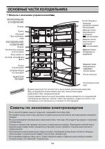 Preview for 58 page of LG G A702H Series Owner'S Manual