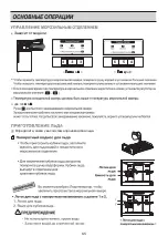 Preview for 65 page of LG G A702H Series Owner'S Manual