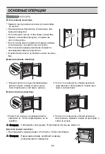 Preview for 68 page of LG G A702H Series Owner'S Manual