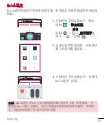 Preview for 137 page of LG G Flex 2 LG-H959 User Manual