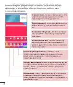 Preview for 43 page of LG G Pad 7.0 User Manual