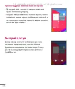 Preview for 48 page of LG G Pad 7.0 User Manual