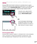 Preview for 57 page of LG G Pad 7.0 User Manual