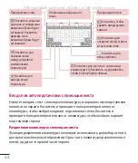 Preview for 60 page of LG G Pad 7.0 User Manual