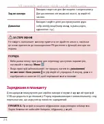 Preview for 173 page of LG G Pad 7.0 User Manual