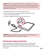 Preview for 174 page of LG G Pad 7.0 User Manual