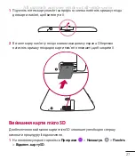 Preview for 177 page of LG G Pad 7.0 User Manual