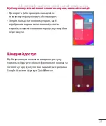 Preview for 189 page of LG G Pad 7.0 User Manual