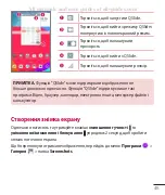 Preview for 198 page of LG G Pad 7.0 User Manual