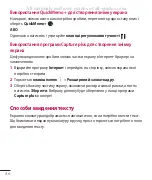 Preview for 199 page of LG G Pad 7.0 User Manual