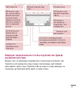 Preview for 201 page of LG G Pad 7.0 User Manual